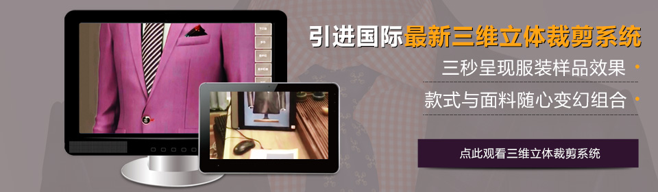 企業(yè)聚焦
